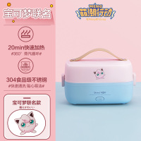 加热饭盒可插电上班族保温电热蒸煮自热便当盒便携式带饭桶锅|【粉色】胖丁