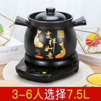 家用电炖煲汤砂锅大容量陶瓷锅全自动智能分体煮粥锅电炖锅煲汤锅|黑波浪底座+ 鱼尾煲A5.5L（印福）