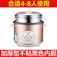 电饭锅1-2人学生3-4人宿舍5-6人家用2345l迷你小电饭煲不粘锅|高配金色（）铝合金 3升（2-3）人用