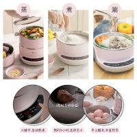 电蒸锅家用多层小型多功能电汽锅智能三层大容量自动插电蒸笼