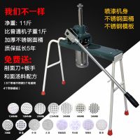 面条机家用手动饸饹机河捞机不锈钢压面条机河洛多功能小型饸烙机|58喷塑款+不锈钢桶+15模具