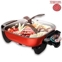 迈扣韩式鸳鸯电火锅学生烧烤蒸煮面多功能电热锅电炒锅家用不粘锅|【双管加热】6L方锅