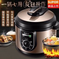 电压力锅高压锅电饭煲全自动4l大容量多功能sy-40ya9010c