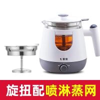 黑茶煮茶器养生壶全自动家用蒸汽小型办公多功能玻璃电煮茶壶|喜猪-标准款