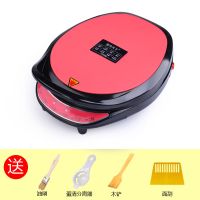 双喜电饼铛家用双面加热煎饼机烙饼锅自动断电饼档加深加大款|新款32双喜红+标准礼包