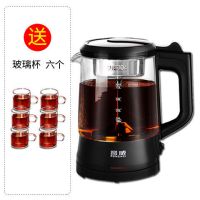 黑茶煮茶器全自动蒸汽煮茶壶多功能养生电壶玻璃泡茶煲蒸茶器|RW-10A+6玻璃杯+2包茶垢剂