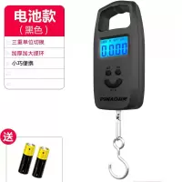 50kg坏了换新机usb充电称重手提电子称商用迷你便携式厨房弹簧秤|手提秤电池款黑色