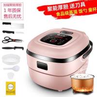 电饭煲家用迷你智能小电饭锅小型1-2-3-4人多功能宿舍单|粉色聚能厚胆（煮饭更香）