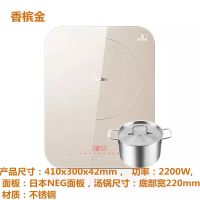 /c21-micca701/702/703/704匀火电磁炉彩色超薄面板家用|香槟金色带汤锅