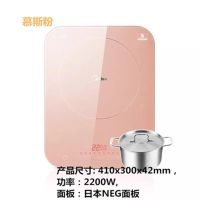 /c21-micca701/702/703/704匀火电磁炉彩色超薄面板家用|慕斯粉色带汤锅