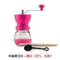 啡忆 手摇磨豆机 家用咖啡豆研磨机 小型手动咖啡机磨粉机可水洗|罐水磨豆机（粉色）