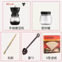 啡忆 手摇磨豆机 家用咖啡豆研磨机 小型手动咖啡机磨粉机可水洗|双罐水磨豆机（灰色）+滤纸
