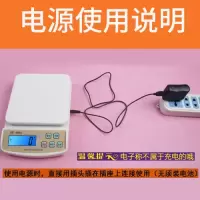 电子秤厨房烘焙秤家用食物克秤防水商用珠宝称0.1g精准1g小天平秤|升级1g/10kg插电和电池两用款