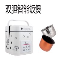 双胆q师傅迷你电饭煲1.2升1-2人智能定时全自动电饭锅学生白领|双胆卡通白色