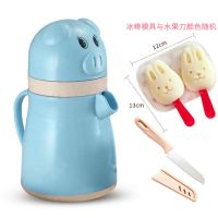 手动榨汁杯儿童学生小型榨果汁杯便携迷你榨汁杯橙汁杯手动榨汁机|大号猪猪杯-蓝色+水果刀+冰棒模具