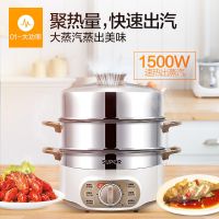 ()多功能电蒸锅家用大容量 双层电蒸笼 zn28yk807