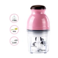 榨汁机家用迷你多功能电动辅食机奶昔水果蔬菜碎肉机料理机搅拌机|粉色（买一赠三） 升级版玻璃杯