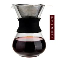 手冲咖啡壶套装煮咖啡分享壶家用滴漏式不锈钢过滤网杯玻璃咖啡壶|200ml小号【送滤网】