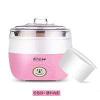 帝禾酸奶机全自动家用乳酸菌发酵自制酸奶多功能迷你纳豆米酒机|粉色塑料内胆（成功率不高）