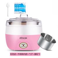 帝禾酸奶机全自动家用乳酸菌发酵自制酸奶多功能迷你纳豆米酒机|粉色-钢胆+勺子+30小菌粉