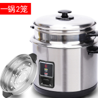 牌不锈钢电饭锅老式家用3升4-5人加厚内胆外置蒸笼电饭煲|全钢4升700W加配钢笼