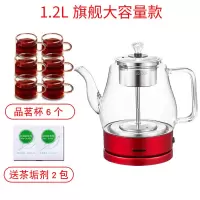 煮茶器盖子水壶养生壶保健电子煎药壶蒸茶器电热咖啡壶全玻璃加厚|09