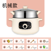电煮锅宿舍学生多功能家用火锅小型蒸煮锅煮面神器炒菜煮饭一体锅|22cm手动款带蒸笼卡其色1-2人