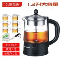安化黑茶专用壶华莱健煮茶器蒸汽全自动养生壶蒸茶器普洱白花茶壶|12L款+实惠套装