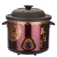 黑紫砂电炖锅全自动预约紫砂锅煮粥锅迷你bb煲汤锅养生陶瓷电炖盅|机械款（手动关闭） 3.5L(适合3-4人使用)