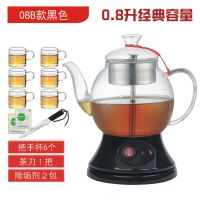 安化黑茶专用壶华莱健煮茶器蒸汽全自动养生壶蒸茶器普洱白花茶壶|08B款黑色+实惠套装