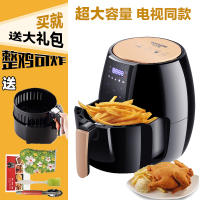 英国七代空气炸锅家用多功能无油全自动智能薯条机电炸锅大容量|黑色智能款5升+礼包英国