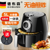 英国七代空气炸锅家用多功能无油全自动智能薯条机电炸锅大容量|黑色一体锅机械5升+无赠品德国德布森