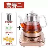 养生壶煮茶器多功能煮茶壶水壶全自动玻璃蒸汽煮茶家用小型电热壶|金色+滤网+把杯