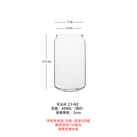 壹铭 ins网红同款可乐杯大容量奶萃冰咖啡之友易拉罐造型玻璃杯子|可乐玻璃杯小号400ML