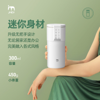 小米有品豆浆机家用小型迷你多功能破壁机免过滤免煮米糊1-2单人|白色