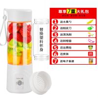 迷你便携式榨汁机家用小型全自动多功能辅食婴儿蔬菜水果汁机杯|白色 升级款6刀玻璃杯+塑料杯杯身