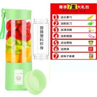 迷你便携式榨汁机家用小型全自动多功能辅食婴儿蔬菜水果汁机杯|绿色 升级款6刀玻璃杯+塑料杯杯身