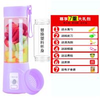 迷你便携式榨汁机家用小型全自动多功能辅食婴儿蔬菜水果汁机杯|紫色 升级款6刀玻璃杯+太空杯
