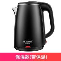 烧水壶家用保温一体自动宿舍学生小型热水电水开水电热电壶|石墨黑
