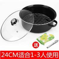 烤红薯神器韩式多功能烤地瓜锅家用烤红薯锅烧烤架烧烤炉铸铁烤锅|【升级储水款】24CM（钢化玻璃盖）