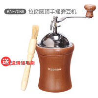 手摇磨豆机家用咖啡豆研磨机 手动咖啡机手磨粉机小型复古|KN-7088手摇磨豆机(送毛刷)