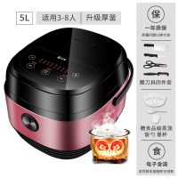 电饭煲家用迷你电饭锅小型煮饭1-2人3升智能5l多功能4l全自动|5L玫红色送刀具（推荐3-8人使用）厚釜内胆升级版