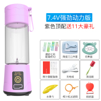 便携式榨汁机家用水果小型充电学生宿舍迷你炸果汁机电动榨汁杯|【7.4V】6刀玻璃杯身（紫色）高配