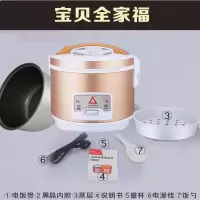 电饭煲家用不粘锅2l3l4l5l学生宿舍迷你电饭锅特价|金色西施款+蒸笼+赠品 4L1-5人用（700W）