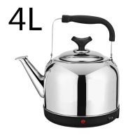 8l大容量加厚电热水壶鸣笛 304不锈钢电水壶自动断电烧水壶热水壶|4L自动断电加厚版+1.5米电源线