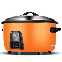 集团商用老大电饭锅8l10l13l18l23l28l36l45l大电饭煲|香橙色 13升+蒸屉【15-20人】