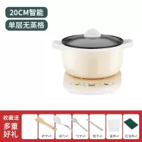 分体式电炒锅电热锅多功能电煮锅家用电火锅学生宿舍小电|【智能分体式不粘锅】没有蒸笼 28CM+【收藏送锅垫】适合4-5人