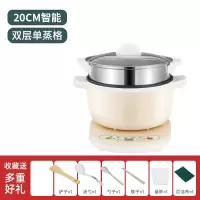 分体式电炒锅电热锅多功能电煮锅家用电火锅学生宿舍小电|【智能分体式不粘锅】有配蒸笼 24CM+【收藏送锅垫】适合2-3人