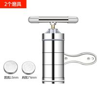 面条机家用压面机小型挤做面条机器手动饸饹面机手摇压面条小神器|2个模具（灰色）