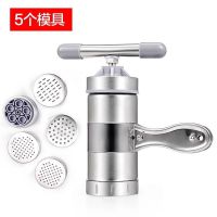 面条机家用压面机小型挤做面条机器手动饸饹面机手摇压面条小神器|5个模具（灰色）